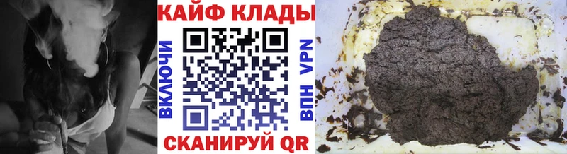 Что такое Чусовой A PVP  МЕТАМФЕТАМИН  Гашиш  МЕГА вход  АМФЕТАМИН 