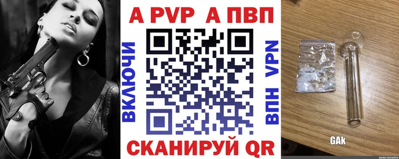 Alfa_PVP СК  блэк спрут ONION  Чусовой 