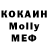 МДМА кристаллы Roy Winter