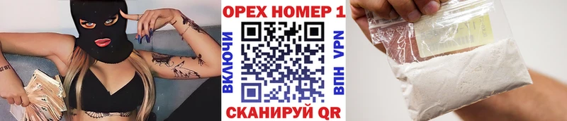 мега вход  Чусовой  COCAIN Fish Scale 