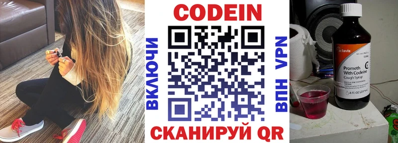 Codein Purple Drank  Чусовой 