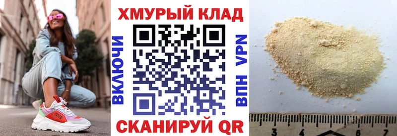 mega   Чусовой  ГЕРОИН VHQ 