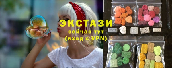 COCAINE Арсеньев