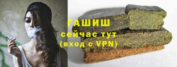 COCAINE Арсеньев