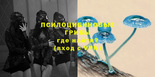 COCAINE Арсеньев