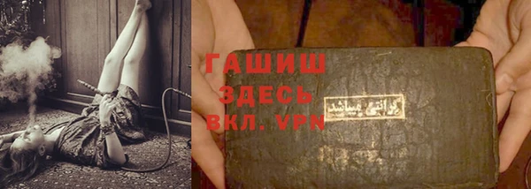 COCAINE Арсеньев