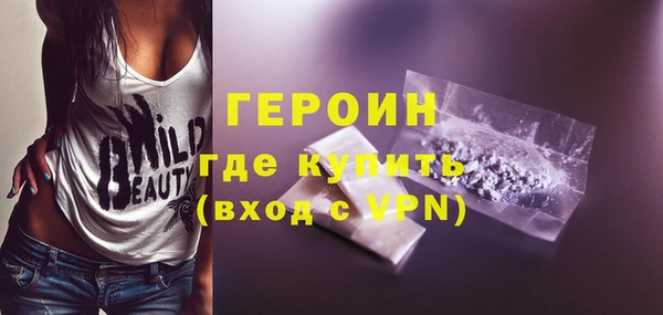 дурь Армянск