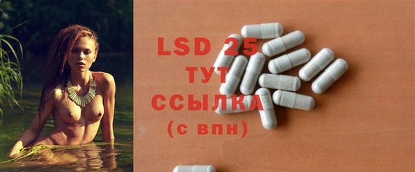 COCAINE Арсеньев
