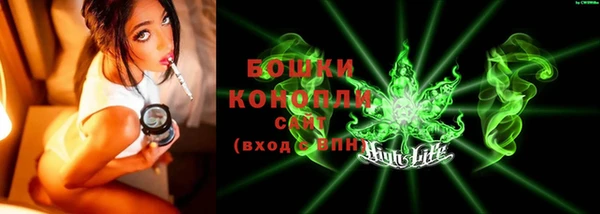COCAINE Арсеньев