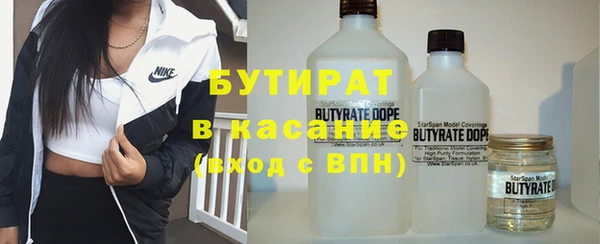 COCAINE Арсеньев