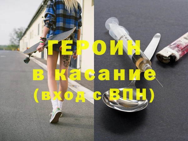 COCAINE Арсеньев