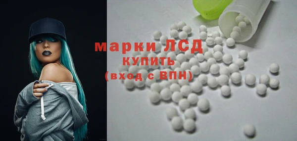 COCAINE Арсеньев