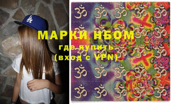 дурь Армянск