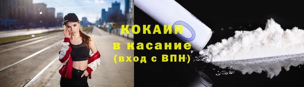 COCAINE Арсеньев