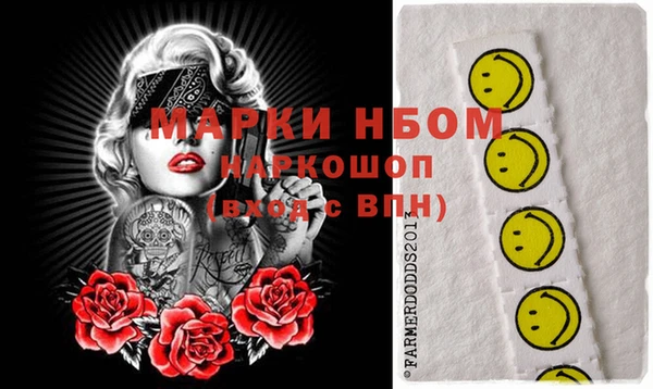 дурь Армянск