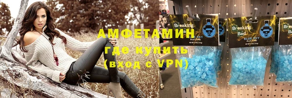 дурь Армянск