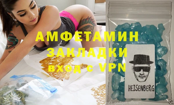 COCAINE Арсеньев