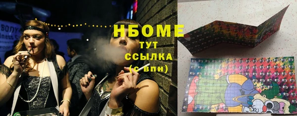 дурь Армянск