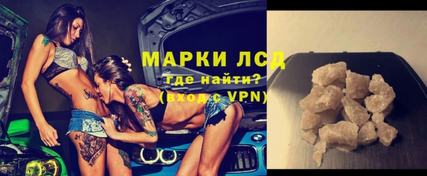 COCAINE Арсеньев