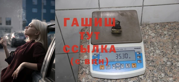 COCAINE Арсеньев