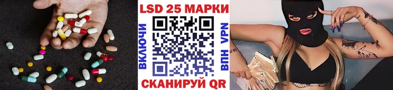 LSD-25 экстази кислота  как найти   Чусовой 