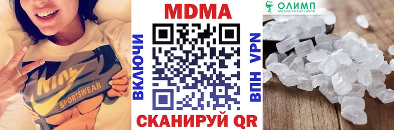 MDMA молли  сколько стоит  Чусовой 
