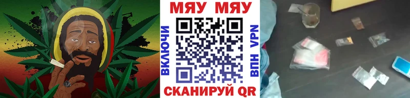 МЯУ-МЯУ mephedrone  купить  сайты  Чусовой 