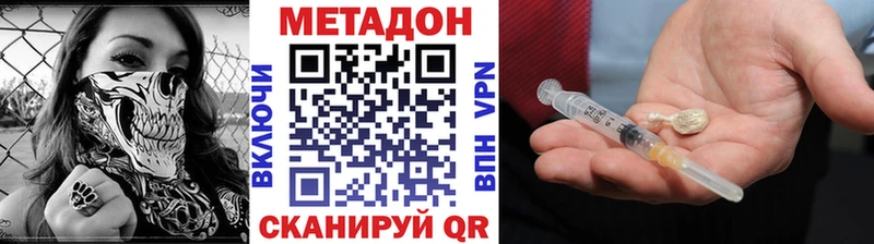 Метадон белоснежный  цена наркотик  Чусовой 
