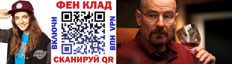 Первитин Methamphetamine  Чусовой 